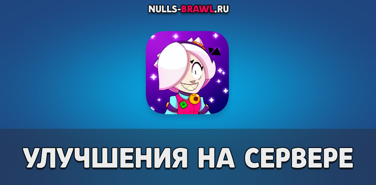 Исправлены баги с Хэнком и очередные фиксы на сервере